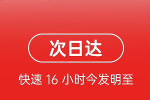呼伦贝尔海拉尔机场快递航空货运 航空货运